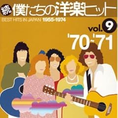 ���E�l�����̗m�y�q�b�g Vol.9