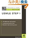 Appleton & Lange Review for the Usmle Step 1