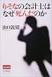 �肻�Ȃ̉�v�m�͂Ȃ����񂾂̂�