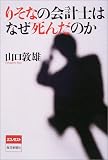 �肻�Ȃ̉�v�m�͂Ȃ����񂾂̂�