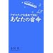 �A�K�X�e�B�A�萯�p�œǂނ��Ȃ��̏h��