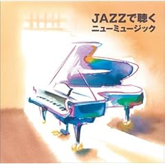 �qCOLEZO!�rJAZZ�Œ����j���[�~���[�W�b�N