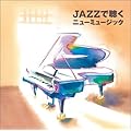 �qCOLEZO!�rJAZZ�Œ����j���[�~���[�W�b�N
