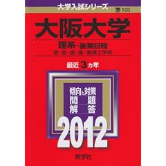 ����w�i���n-��������j (2012�N�Ł@��w�����V���[�Y)