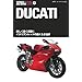 DUCATI�\�h�D�J�e�B (WORLD MC GUIDE DX�\���E���[�^�[�T�C�N���}��)