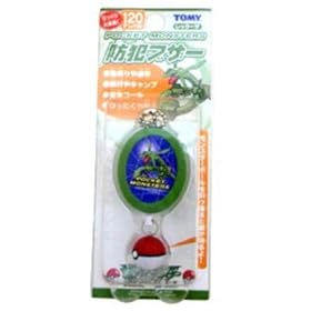 �O���}���f�B�[�Y �|�P�b�g�����X�^�[�h�ƃu�U�[ ���b�N�E�U GU15SW01G