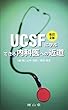 UCSF�Ɋw�Ԃł�����Ȉ�ւ̋ߓ�