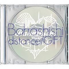 distance / Gift (���Y�����)