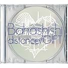 distance / Gift (���Y�����)