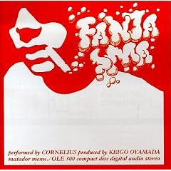 Fantasma [12 inch Analog]