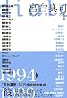 �{��^�i�_�C�A���[�O�X�q1�r