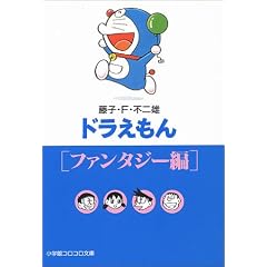 �h�������� (�t�@���^�W�[��) (���w�كR���R������)