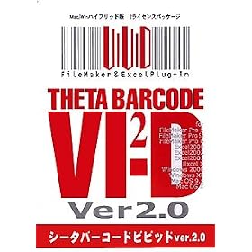 THETA Barcode Vivid Ver.2.0