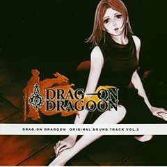 DRAG-ON DRAGOON Original Sound Track Vol.2