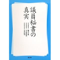 �c���鏑�̐^��