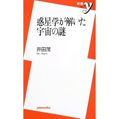 �f���w���������F���̓� (�V��y)