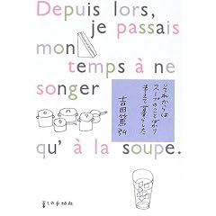 ���ꂩ��̓X�[�v�̂��Ƃ΂���l���ĕ�炵��
