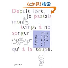 ���ꂩ��̓X�[�v�̂��Ƃ΂���l���ĕ�炵��
