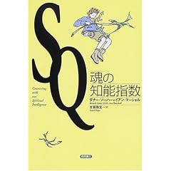 SQ ���̒m�\�w��