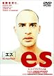 es�m�G�X�n [DVD]