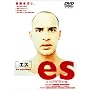 es�m�G�X�n [DVD]