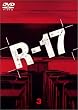 R-17 Vol.3 [DVD]