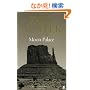 Moon Palace