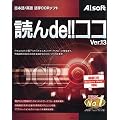 �ǂ�de!!�R�R Ver.13