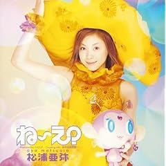 ��~��? (���񐶎Y�����)