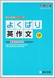 �悭�΂�p�앶 (�x��󌱃V���[�Y)