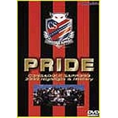 PRIDE �R���T�h�[���D�y~�����̋O��~ [DVD]