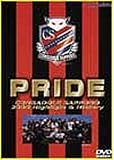 PRIDE �R���T�h�[���D�y~�����̋O��~ [DVD]