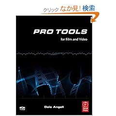 【クリックでお店のこの商品のページへ】Pro Tools for Film and Video: Dale Angell: 洋書