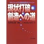 ����Ŕj�E�n���ւ̓��\�}�l�W�����g�̂��߂̉ۑ�B���^QC�X�g�[���[