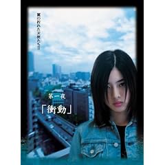 Yoshi����w���̐܂ꂽ�V�g����II�x���� �Փ� [DVD]