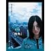 Yoshi����w���̐܂ꂽ�V�g����II�x���� �Փ� [DVD]