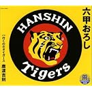 �Z�b���낵
