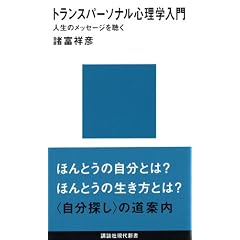 �g�����X�p�[�\�i���S���w���� (�u�k�Ќ���V��)