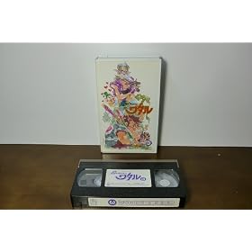 �����_�p�Y�`���^�� ��3�� [VHS]