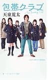 amazon_img