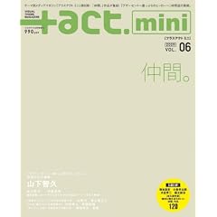 +act.mini. (�v���X�A�N�g�~�j) 9���� (VOL.6) 2009�N 09���� [�G��]
