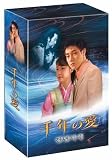 ��N�̈� DVD-BOX
