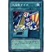 �V�Y���J�[�h �y ��t�]�N�C�Y �z EE1-JP040-N �s�G�L�X�p�[�g�G�f�B�V����1�t