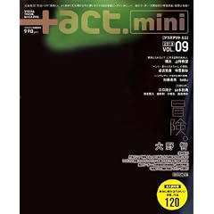 +act.Mini. (�v���X�A�N�g�~�j) 2010�N 06���� [�G��]