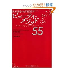 ���E��̔���ڎw���r���[�e�B�E���\�b�h�T�T