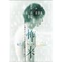 �|�� FU-RAI [DVD]