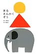 �܂邳�񂩂�����