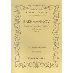 No.273 ���t�}�j�m�t �s�A�m���t�ȑ�2�� �n�Z��