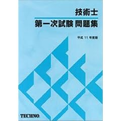 �Z�p�m��ꎟ�������W ����11�N�x��