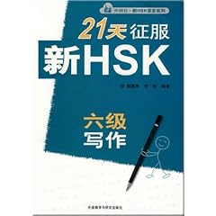 21�V�����VHSK6���ʍ�(������) (�O���АVHSK�ۓ��n��)
